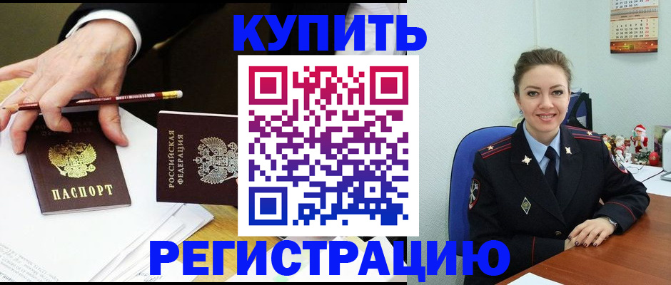 найти адрес прописки в Козьмодемьянске