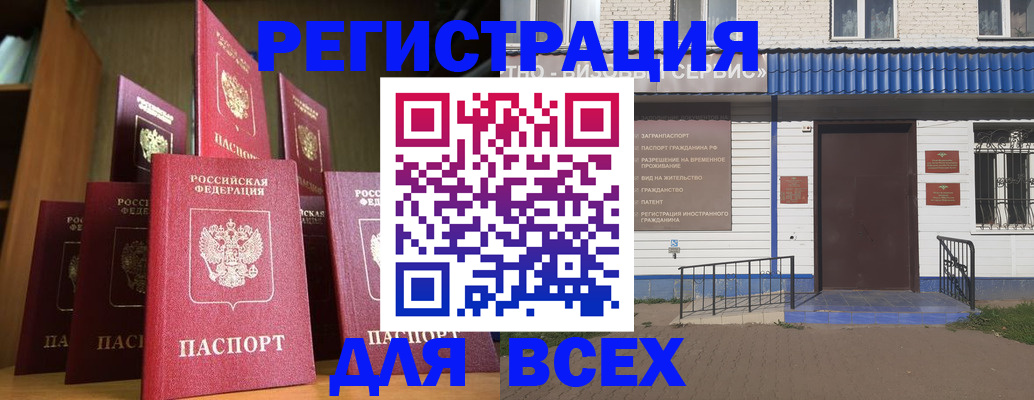 регистрация для дет. сада в Козьмодемьянске