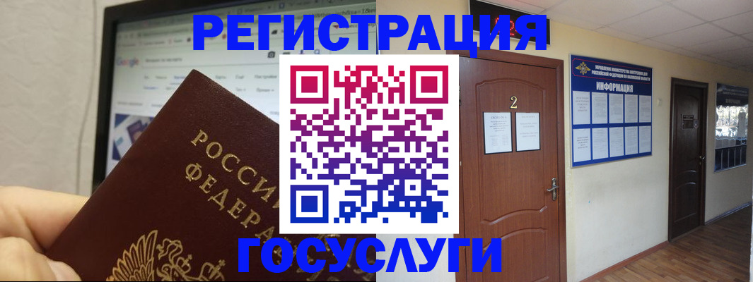 прописка для кредита в Козьмодемьянске