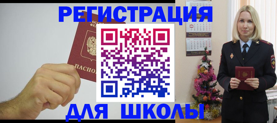 прописка от собственника в Козьмодемьянске